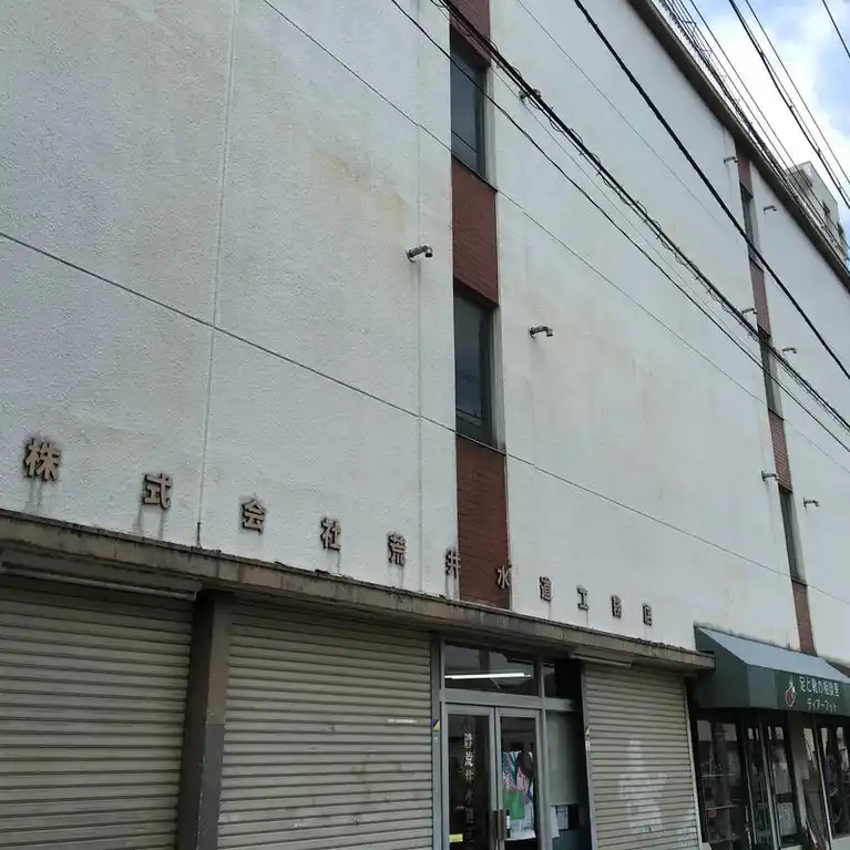 荒井ビル 外観