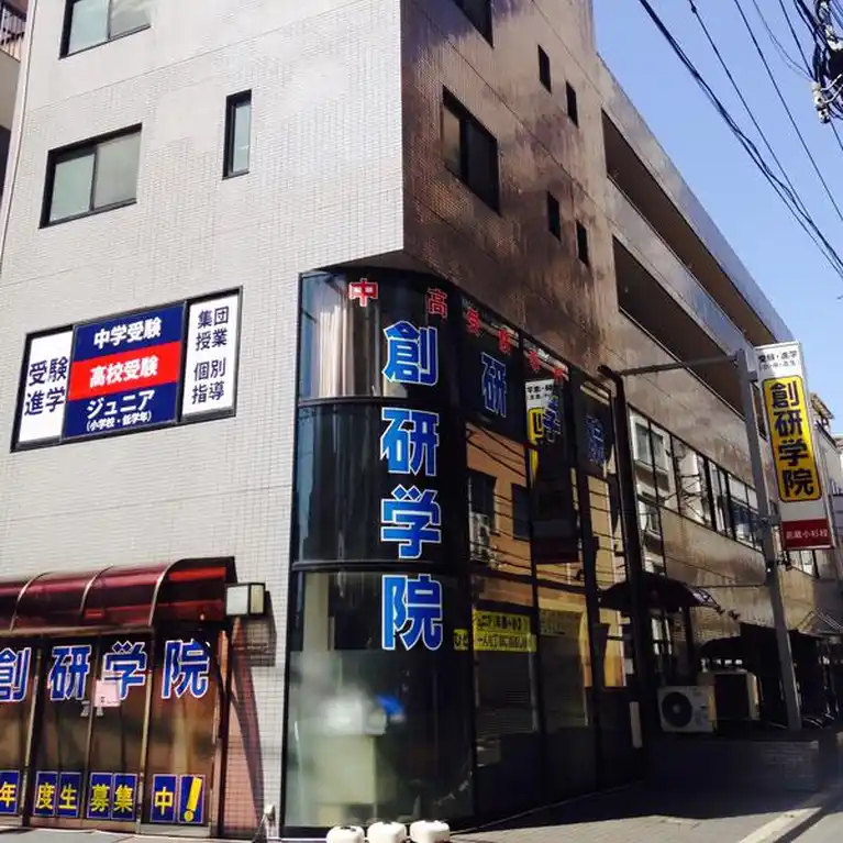 小杉EKビル 外観