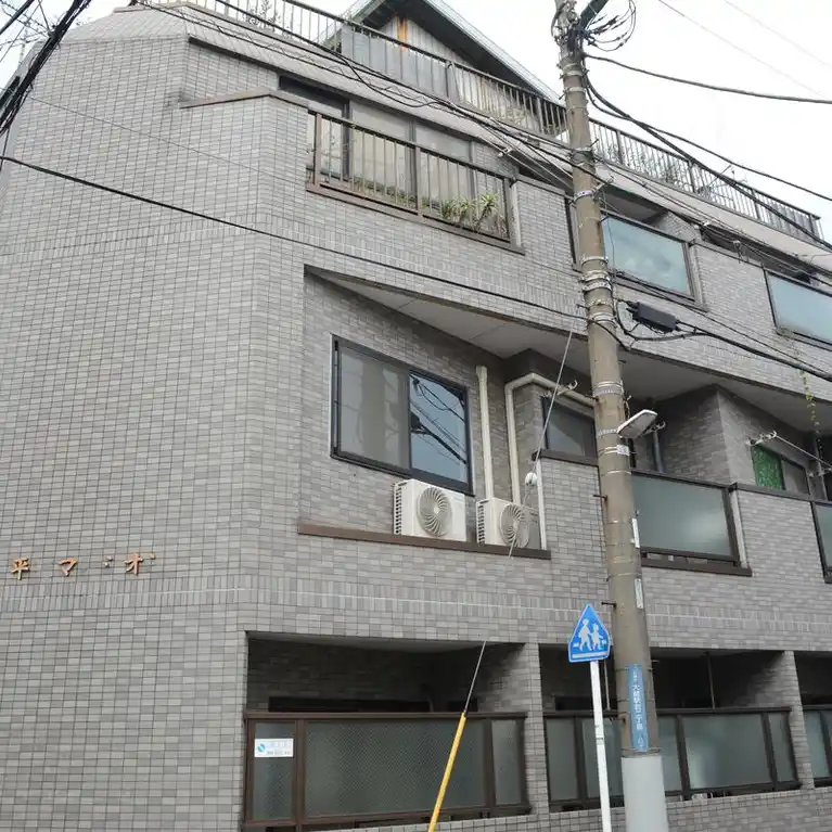 平野マンション