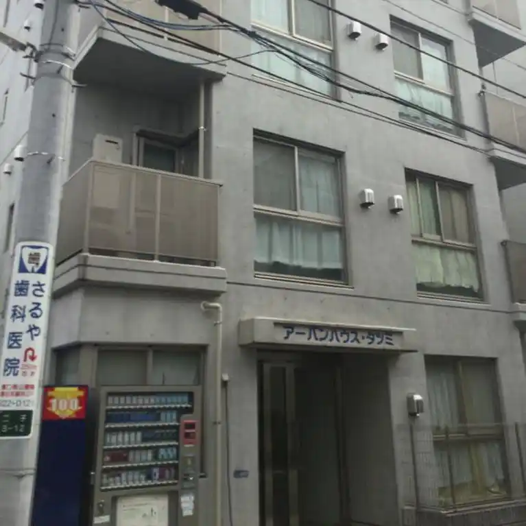 アーバンハウス・タツミ