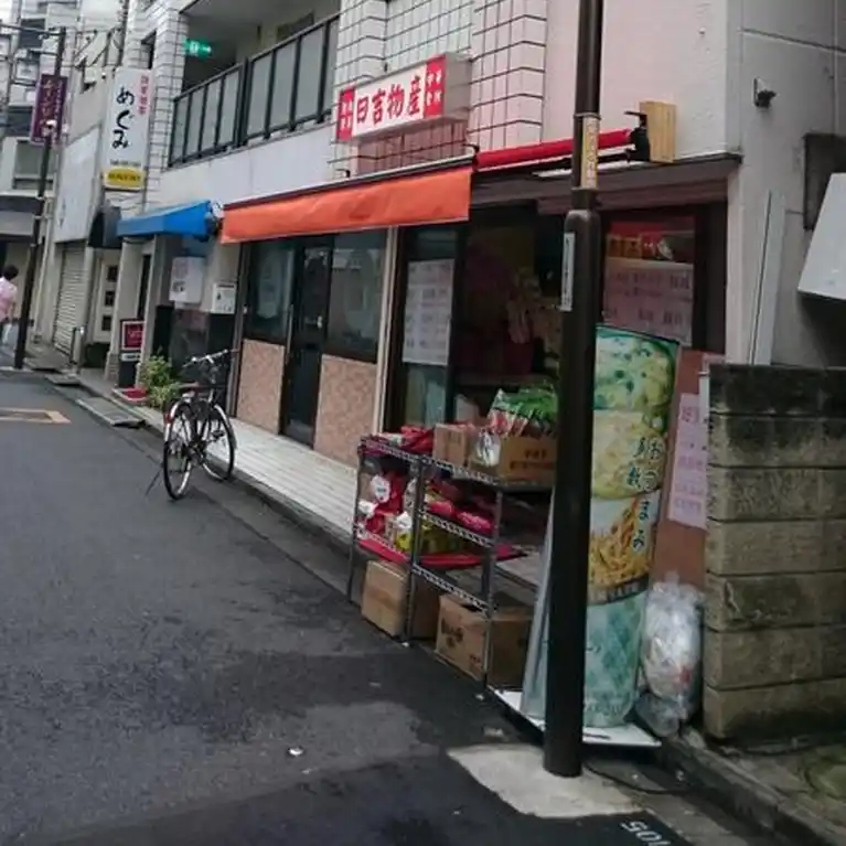 ヤマトービル 外観