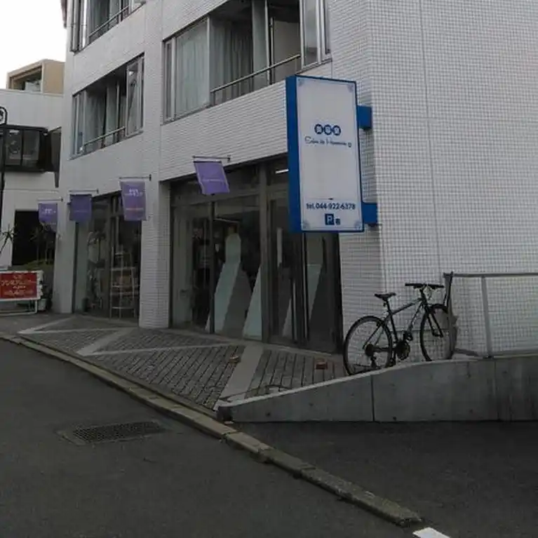 ホワイトクレスト
