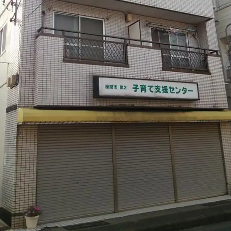 相模が丘石井ビル 外観