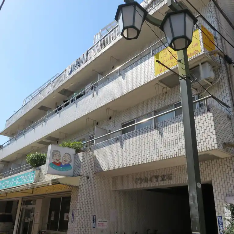 サンハイツ立石 外観
