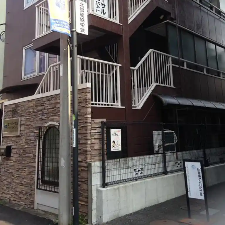 大宮ビル