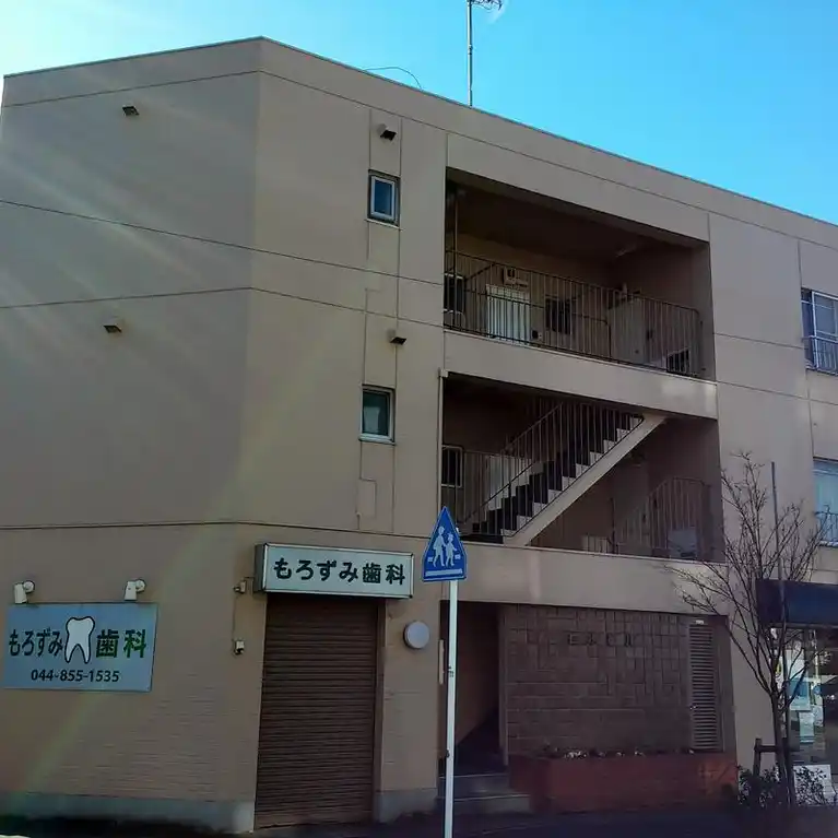 白水ビル 外観