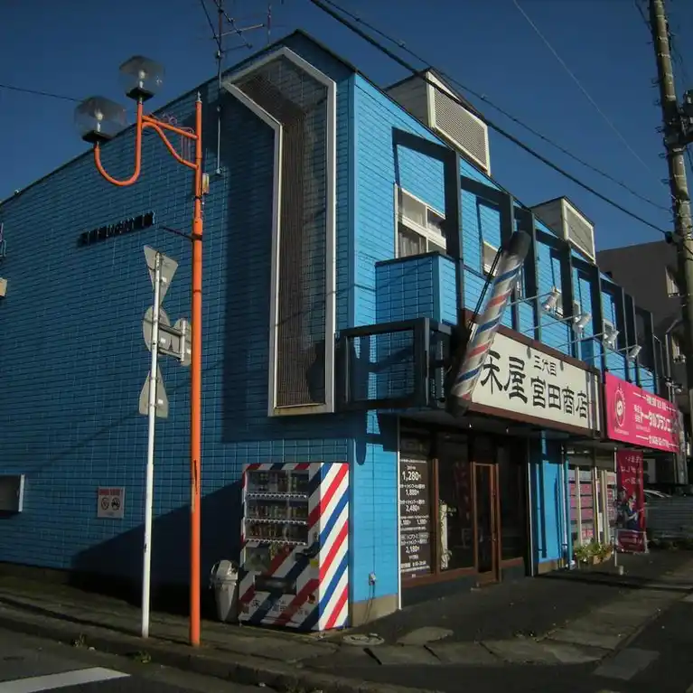 更級通り中村屋館