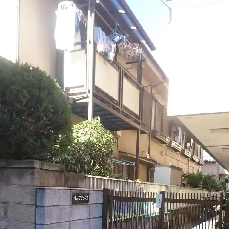 サンフレックス 外観