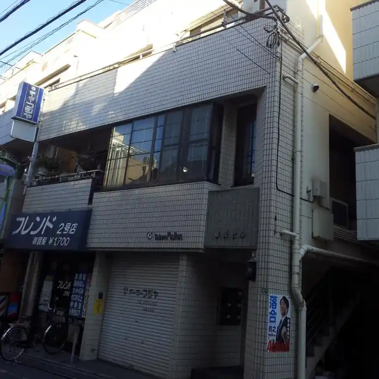 藤元ビル 外観