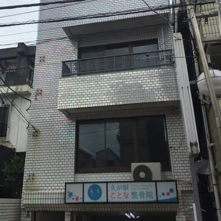 久が原ビル 外観