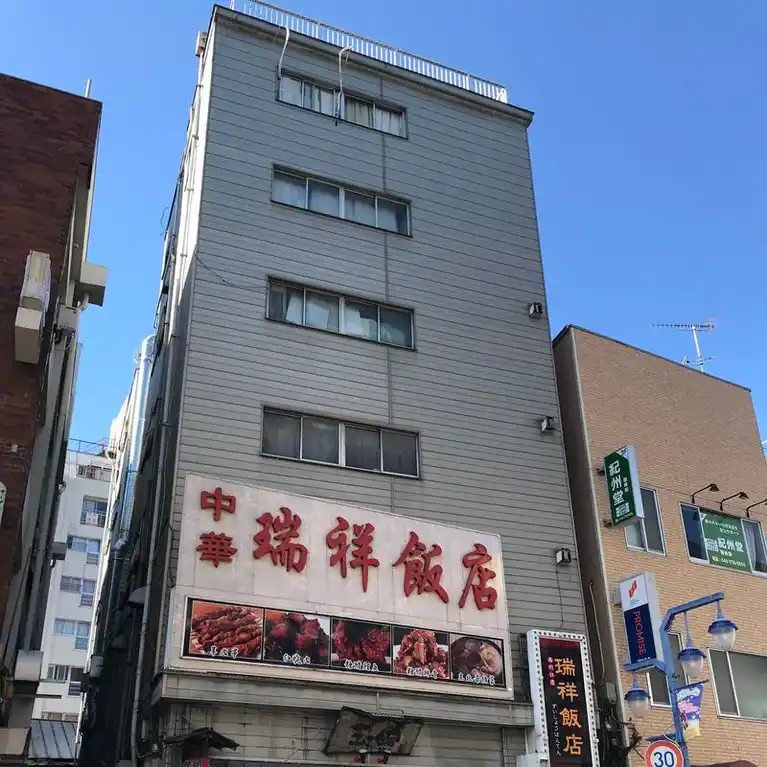 丸今ビル 外観