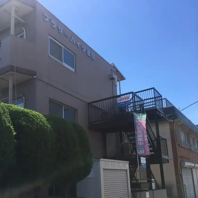ブラザーハイツ豊田 外観