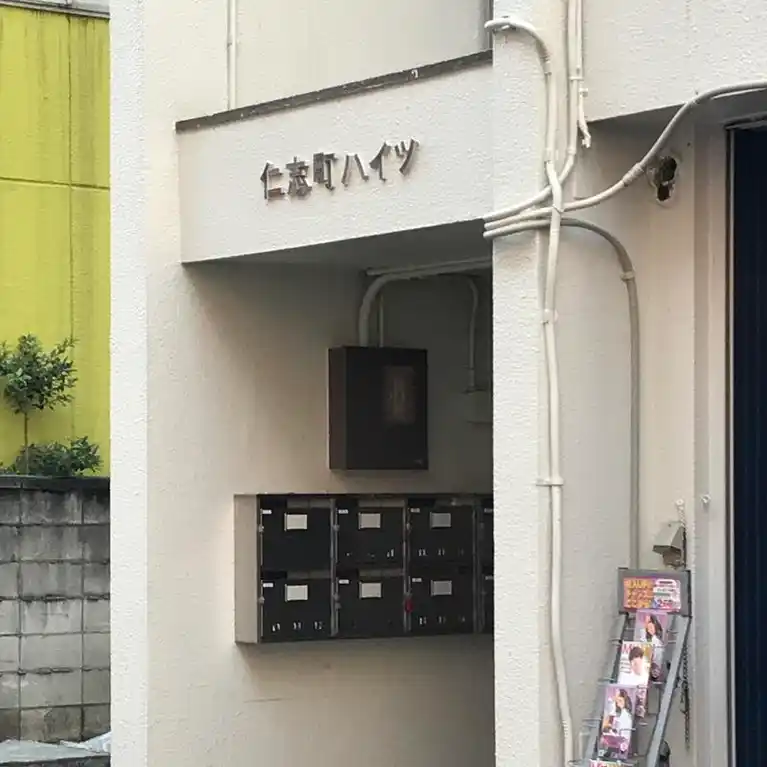 仁志町ハイツ 外観