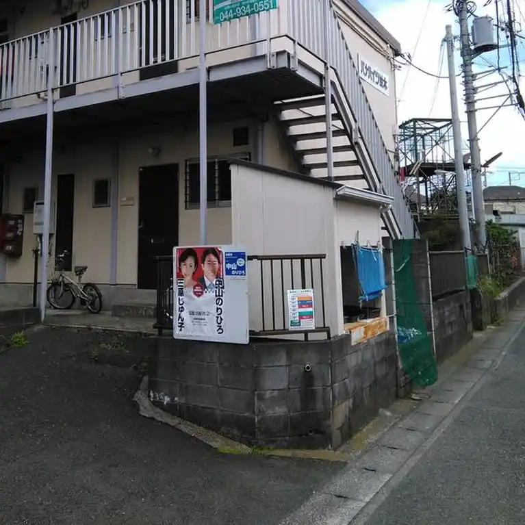 パナハイツ並木 外観