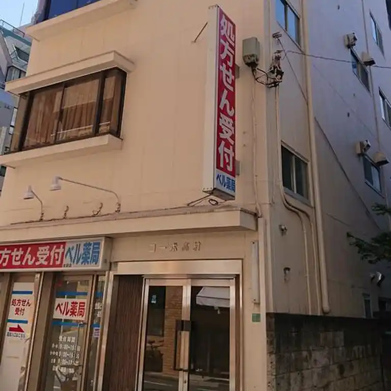 コーポ高村 外観