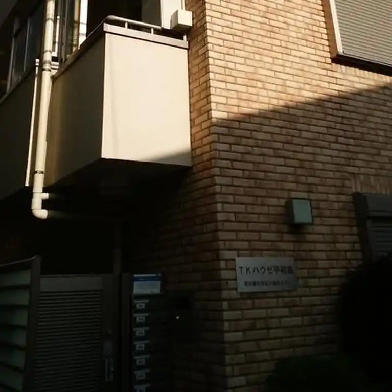 TKハウゼ平和島 外観