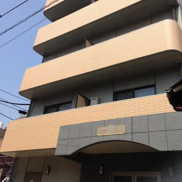 スターヒルズ