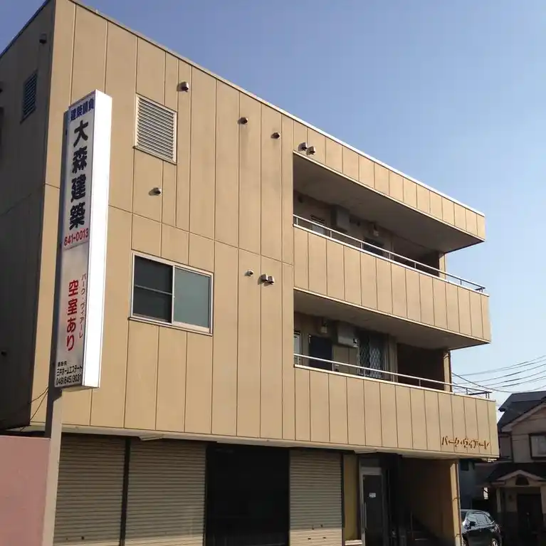 パークヴィアーレ