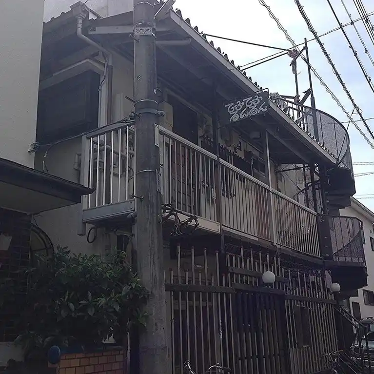 てふてふるんるん 外観