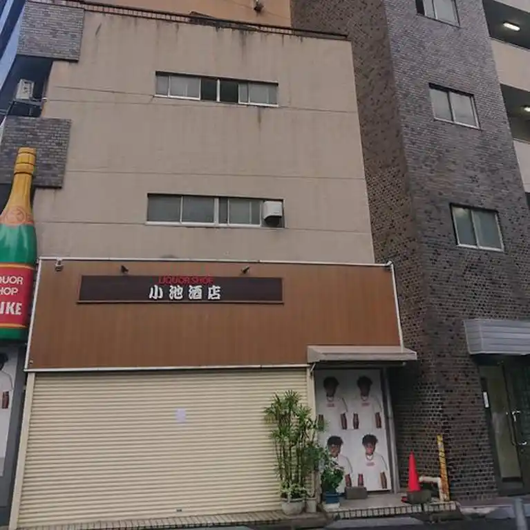 小池ビル 外観