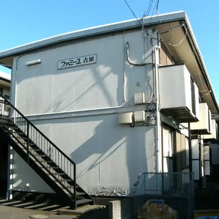 ファミーユ吉原1
