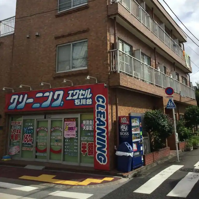 田中ビル