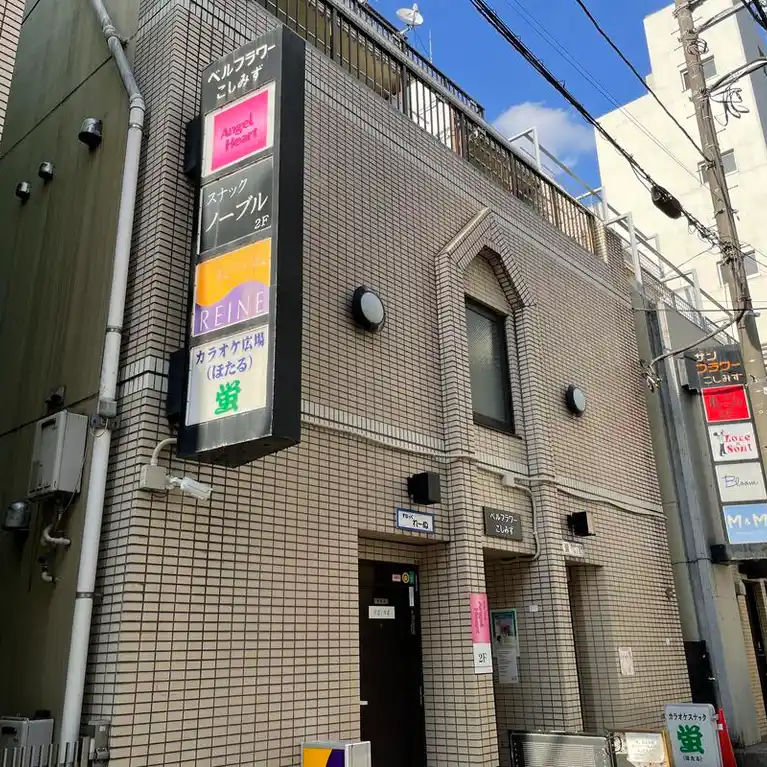 ベルフラワーこしみず 外観