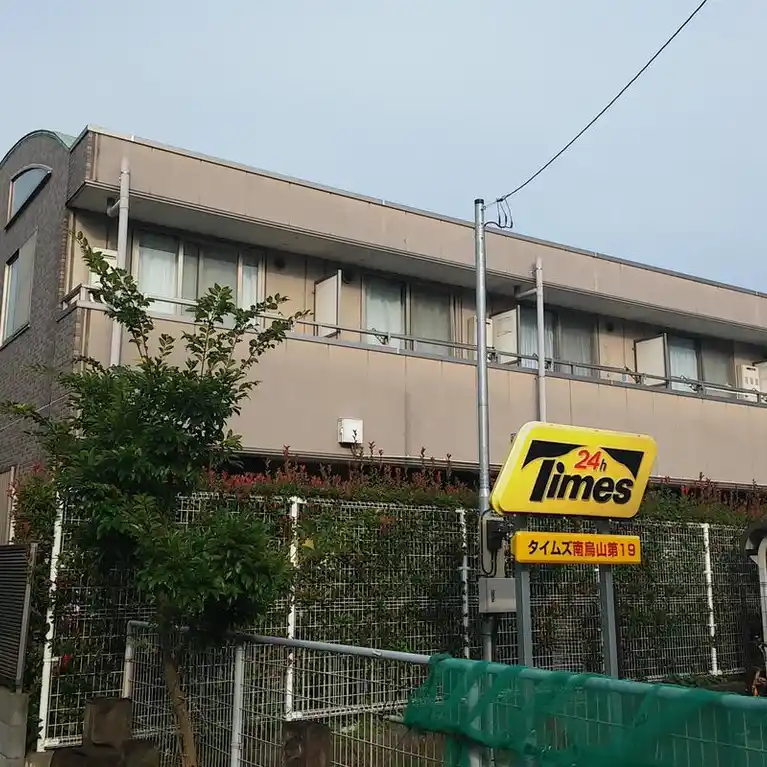 サン・パラッツオ伍番館 外観