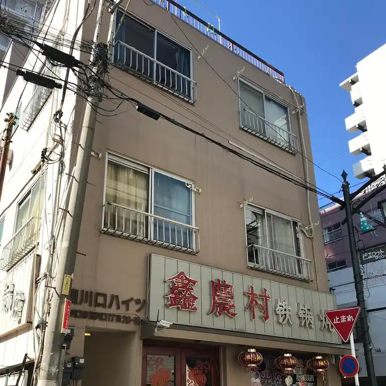 西川口ハイツ 外観