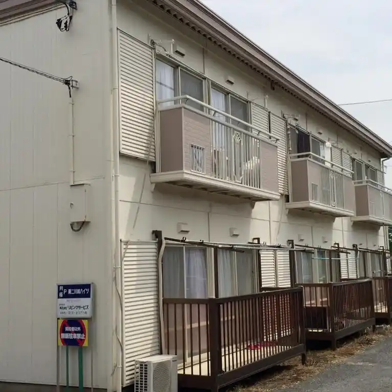 第二川嶋ハイツ