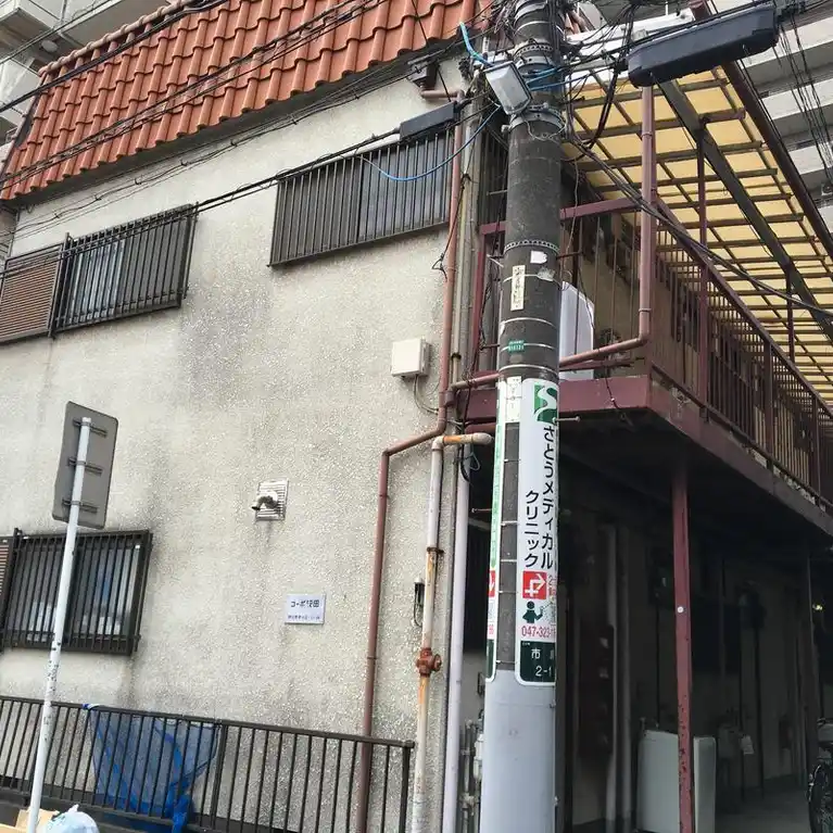 コーポ安田 外観