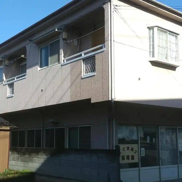 和光駅前ハイツ1 外観