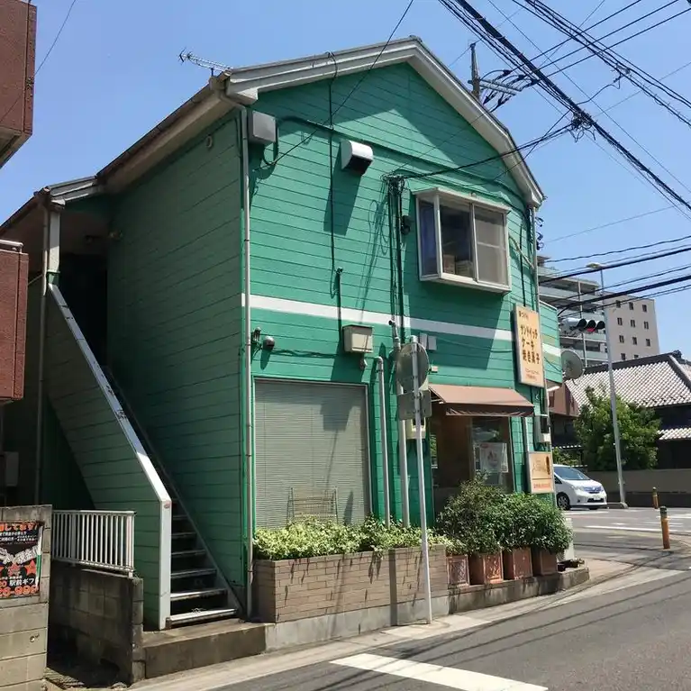 サンハイツ
