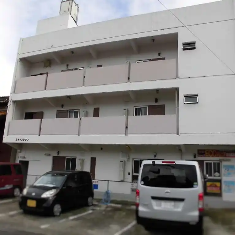 松本マンション 外観