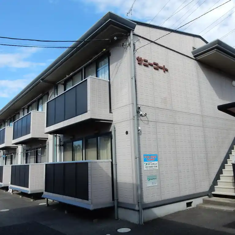サニーコート 外観
