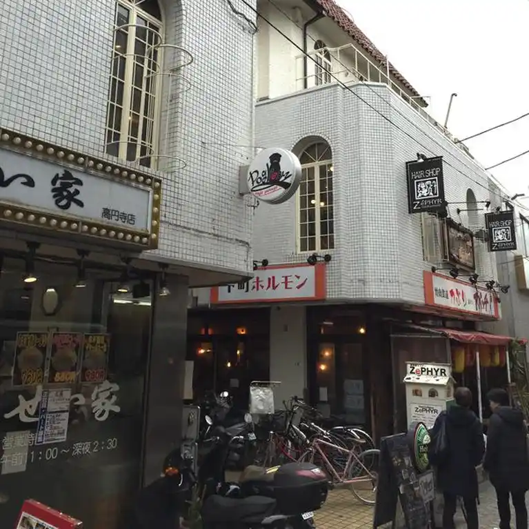 フォーラム高円寺