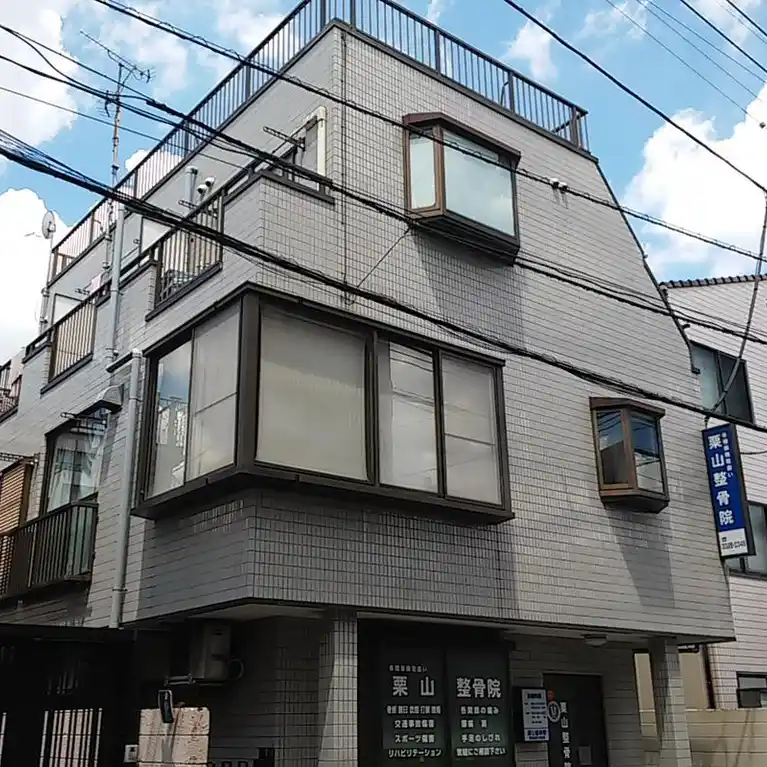 ベルナール栗山