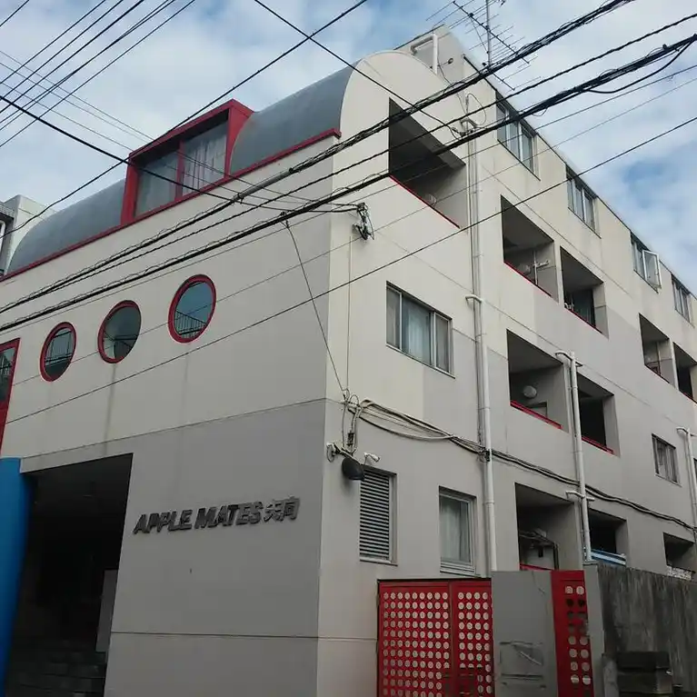 アップルメイツ矢向 外観