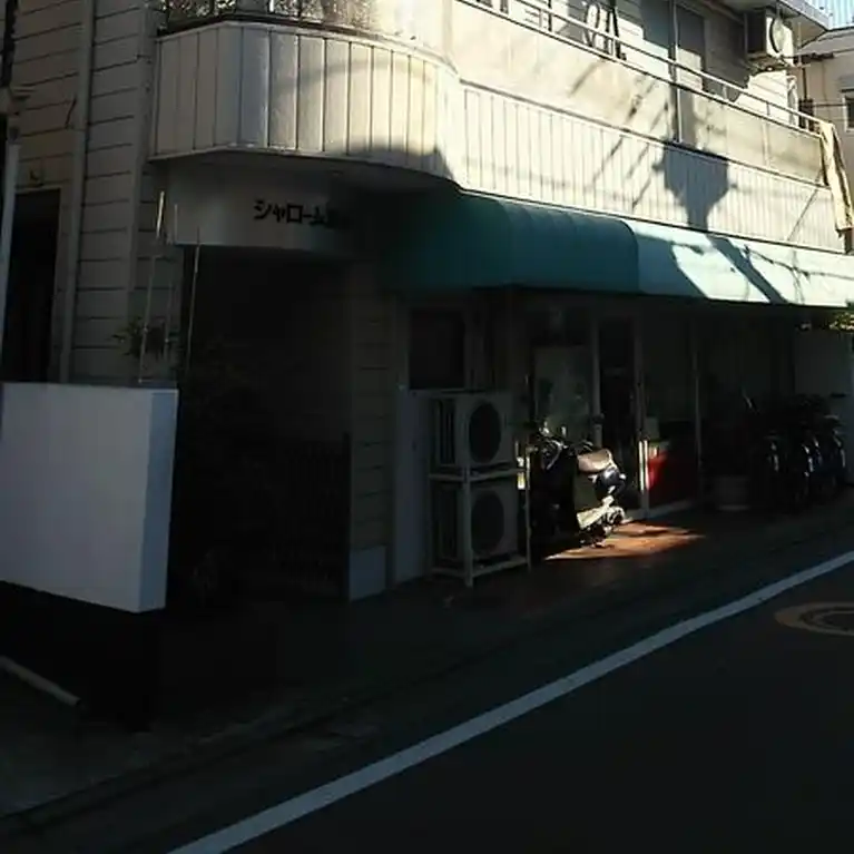 シャローム蒲田 外観