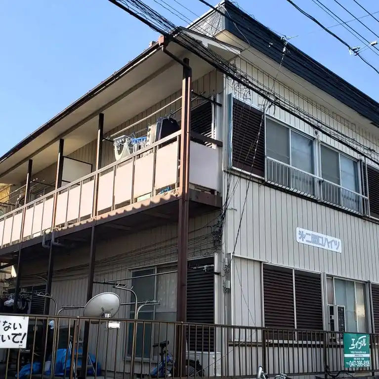 第二関口ハイツ 外観