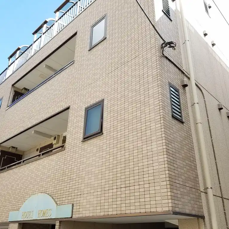 ホーエイ・ホームズ