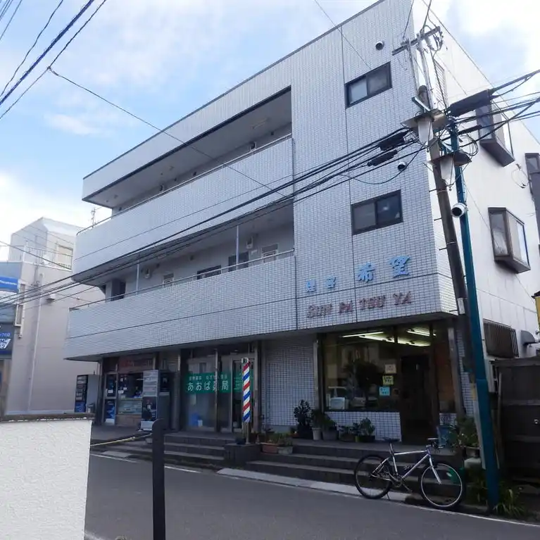 エステート薬円台 外観