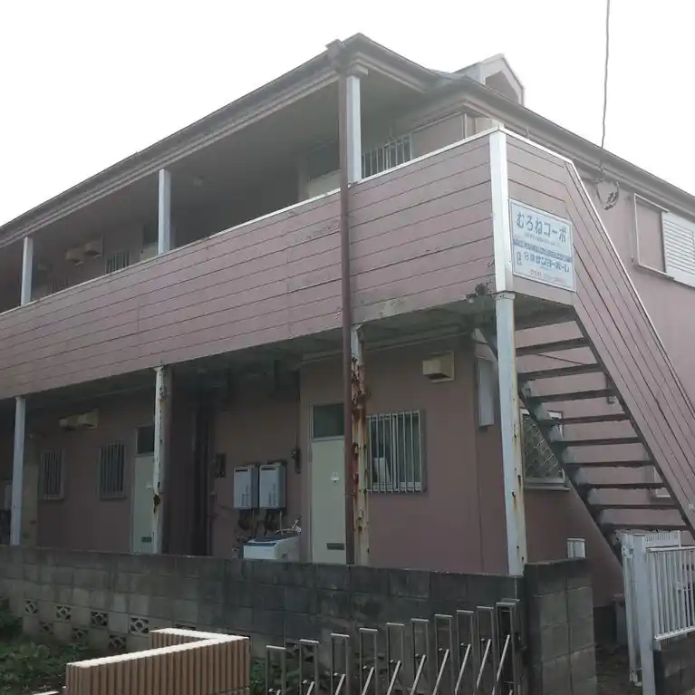 むろねコーポ 外観