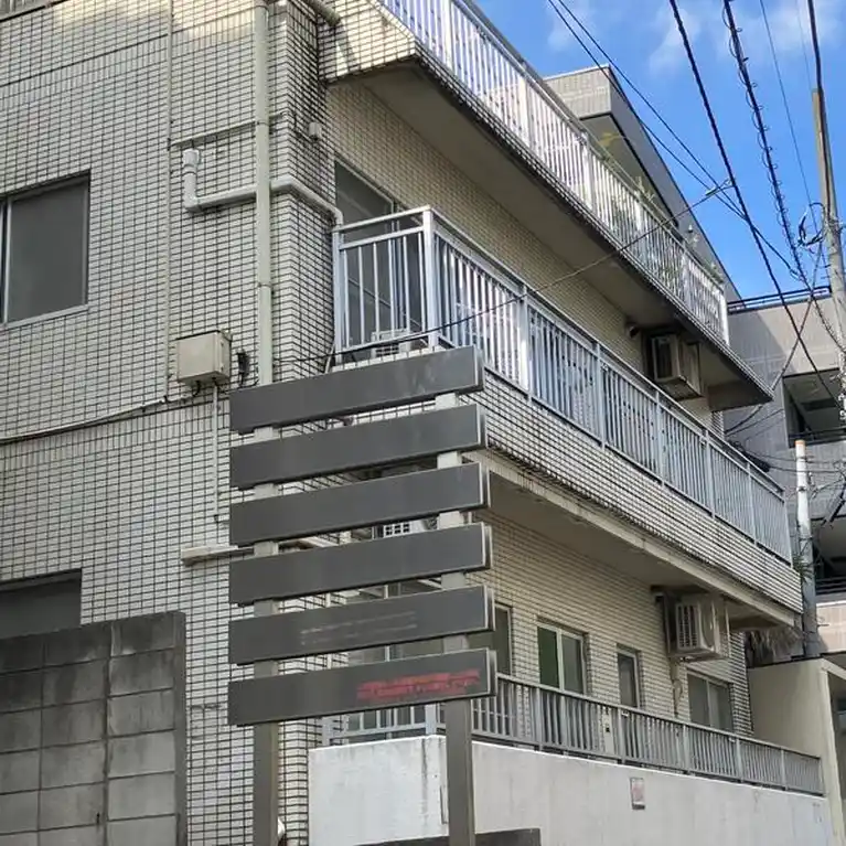 メゾンブランシュ代々木 外観
