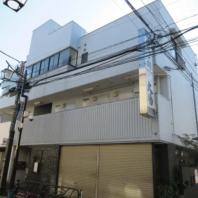 大場マンション 外観