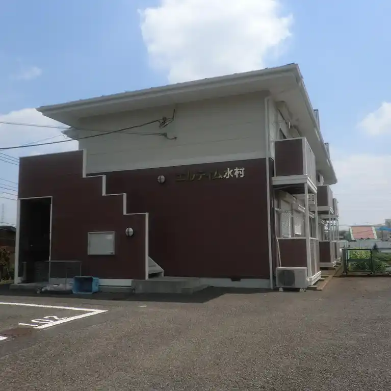 エルディム水村