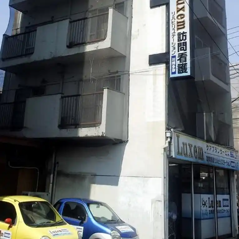 栃倉ビル