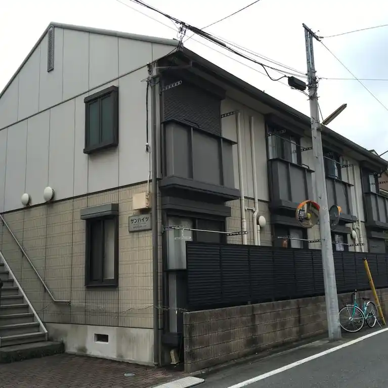 サンハイツ 外観