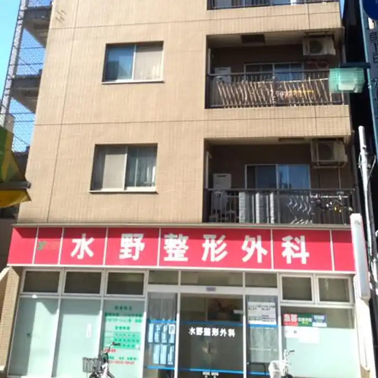 グリンデル戸越