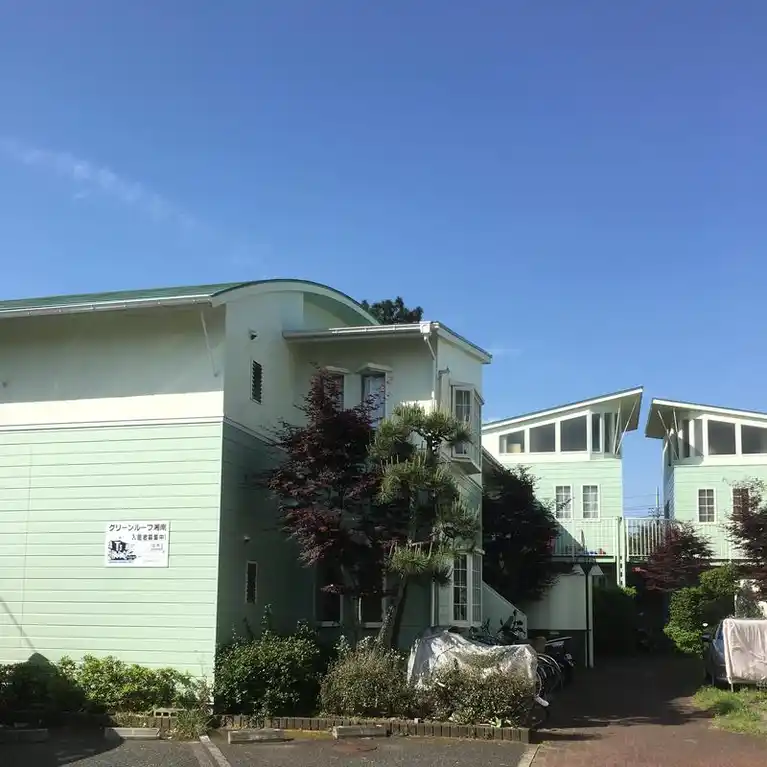 グリーンルーフ湘南